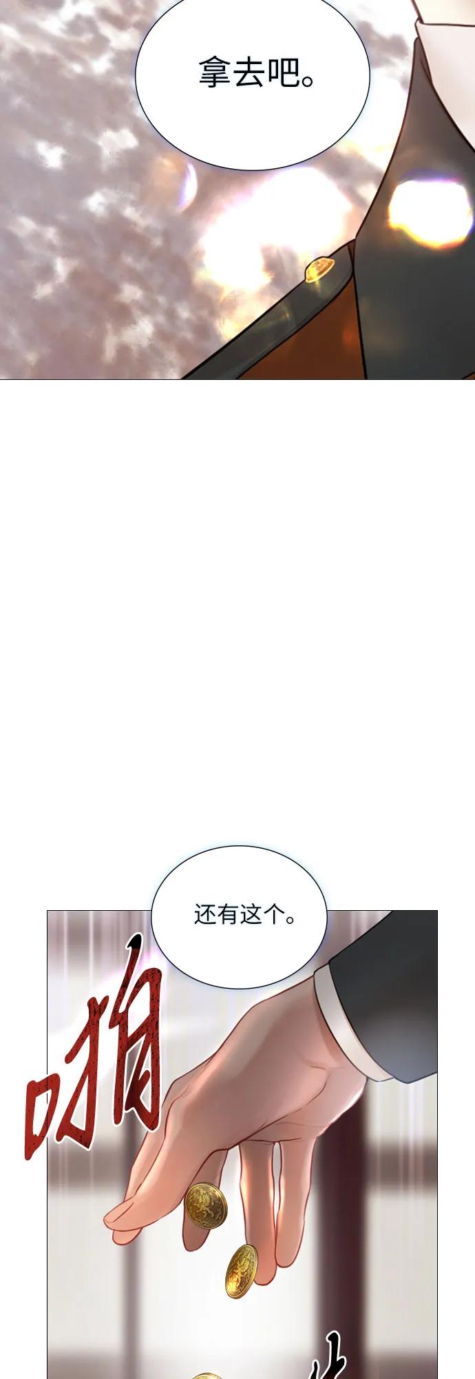 第41话25