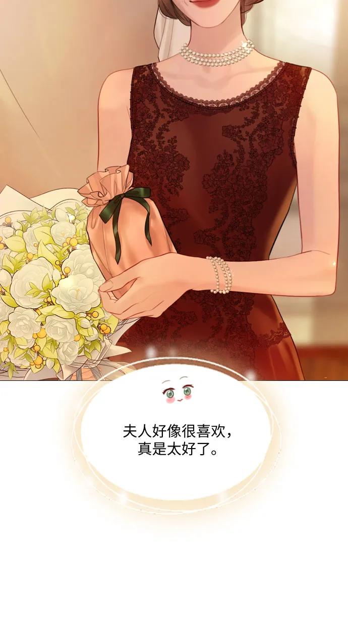 第44话11