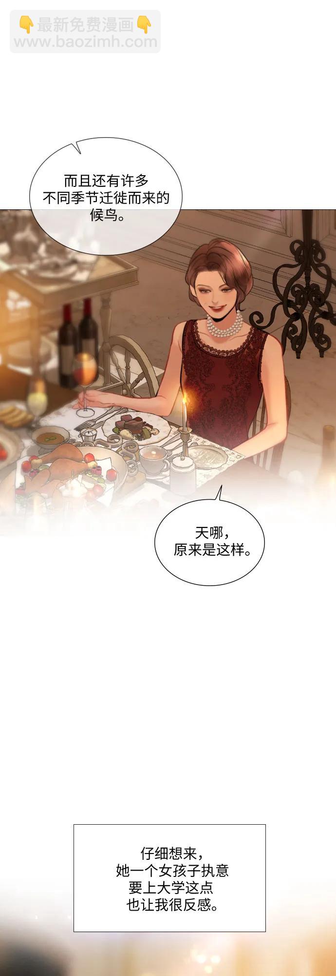第44话34