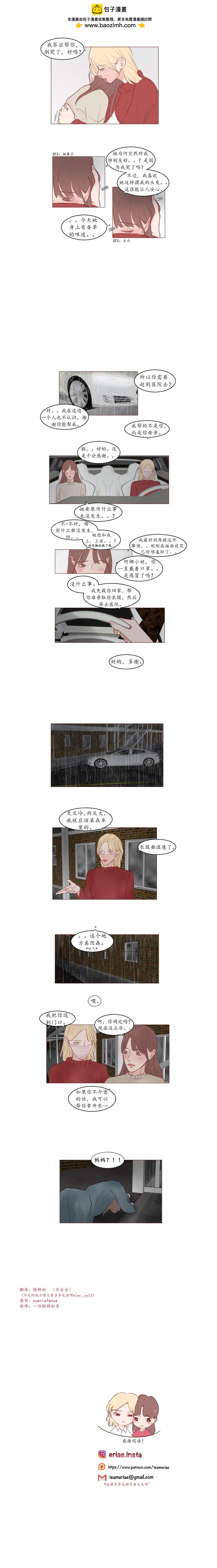 第16话1