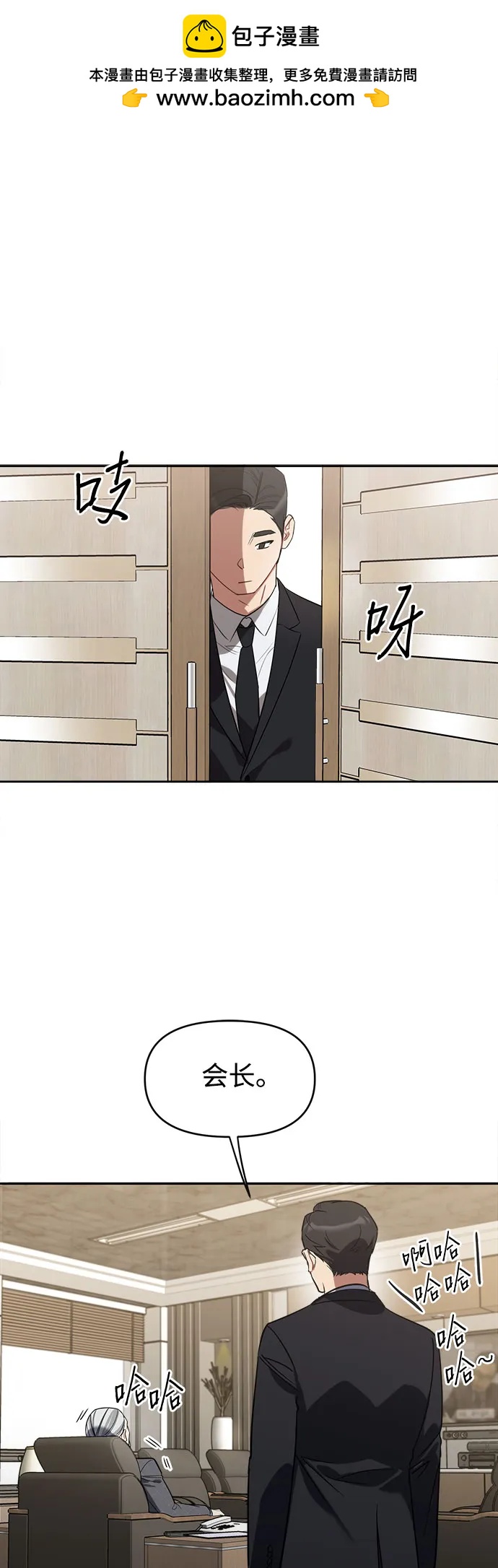 第3话1