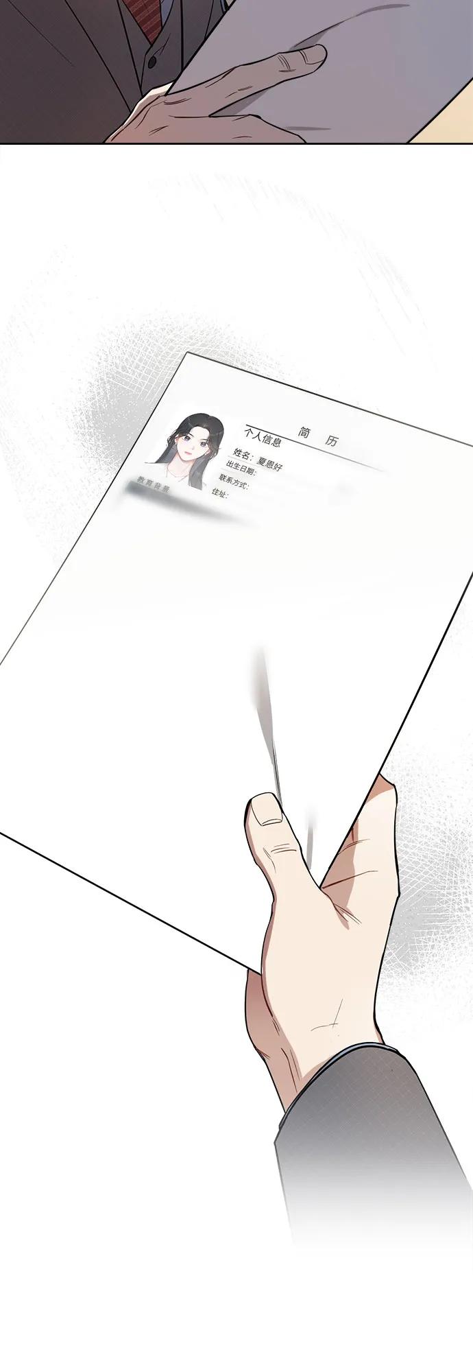 第3话10