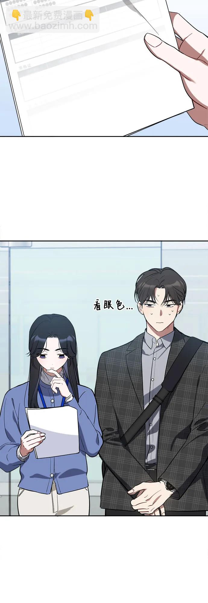第3话13