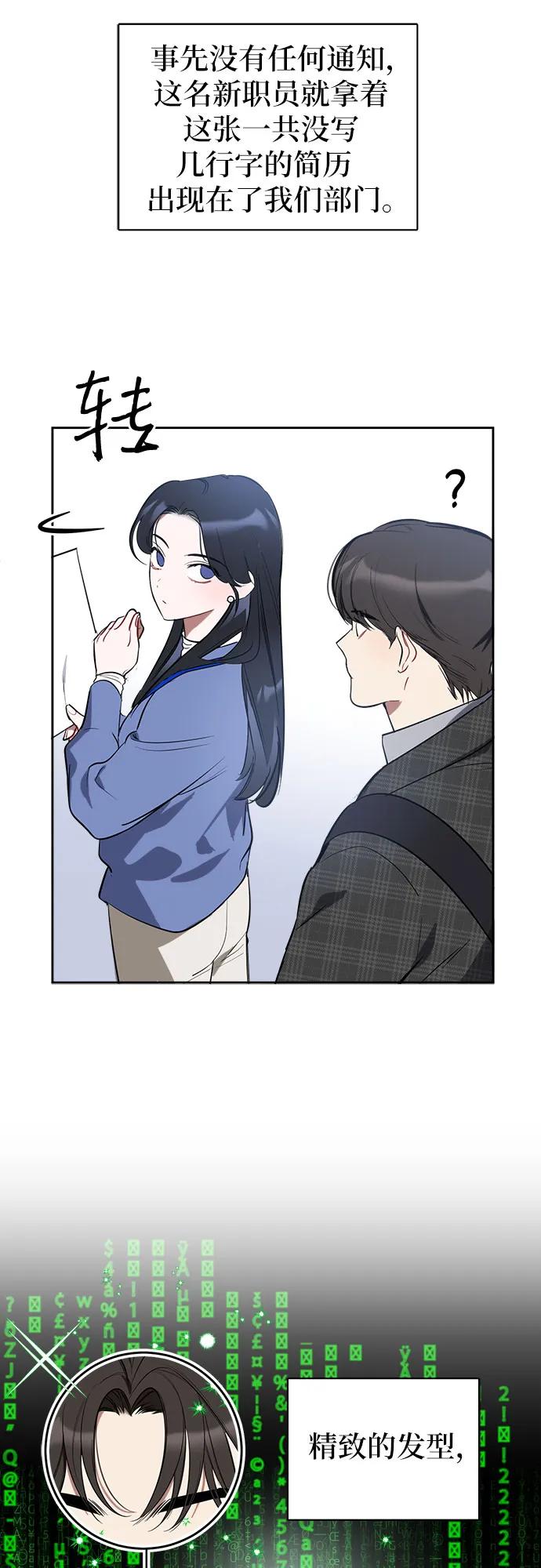 第3话14