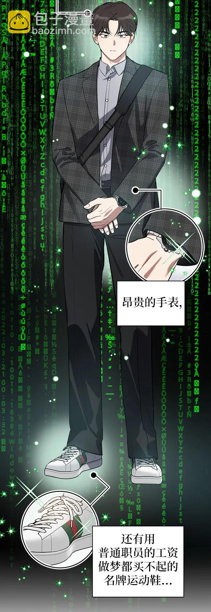 第3话15