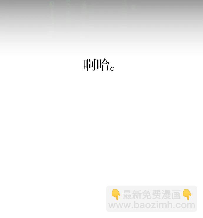 第3话16
