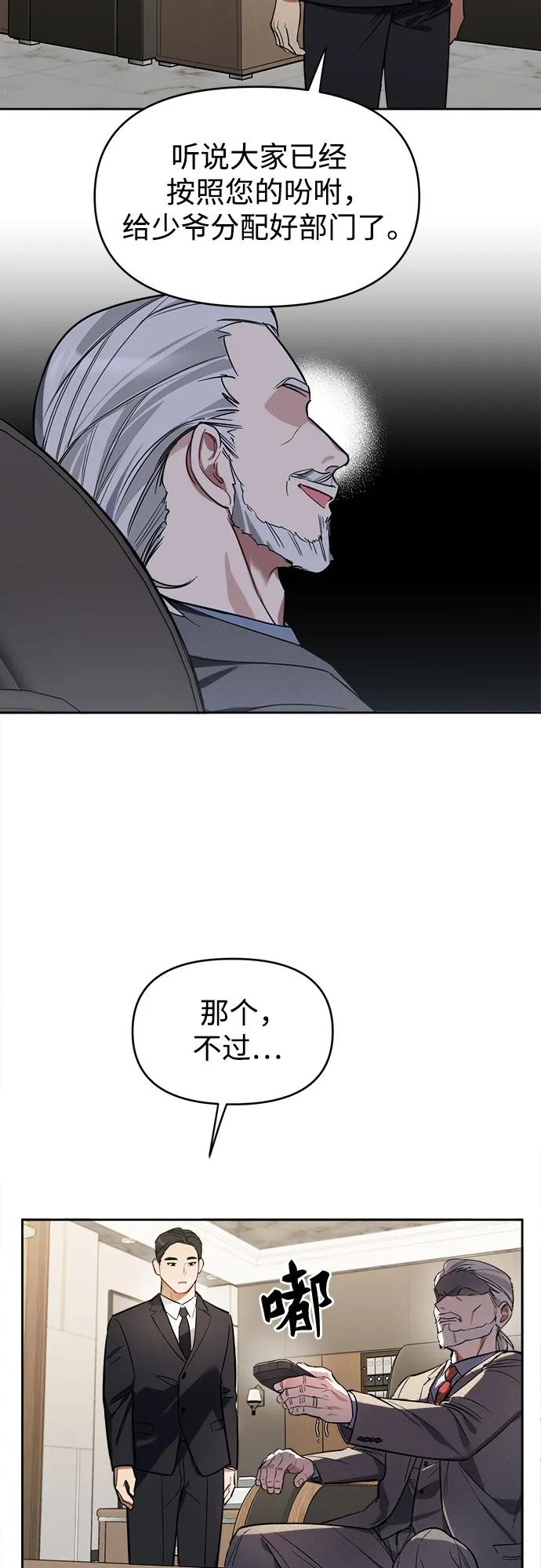 第3话2