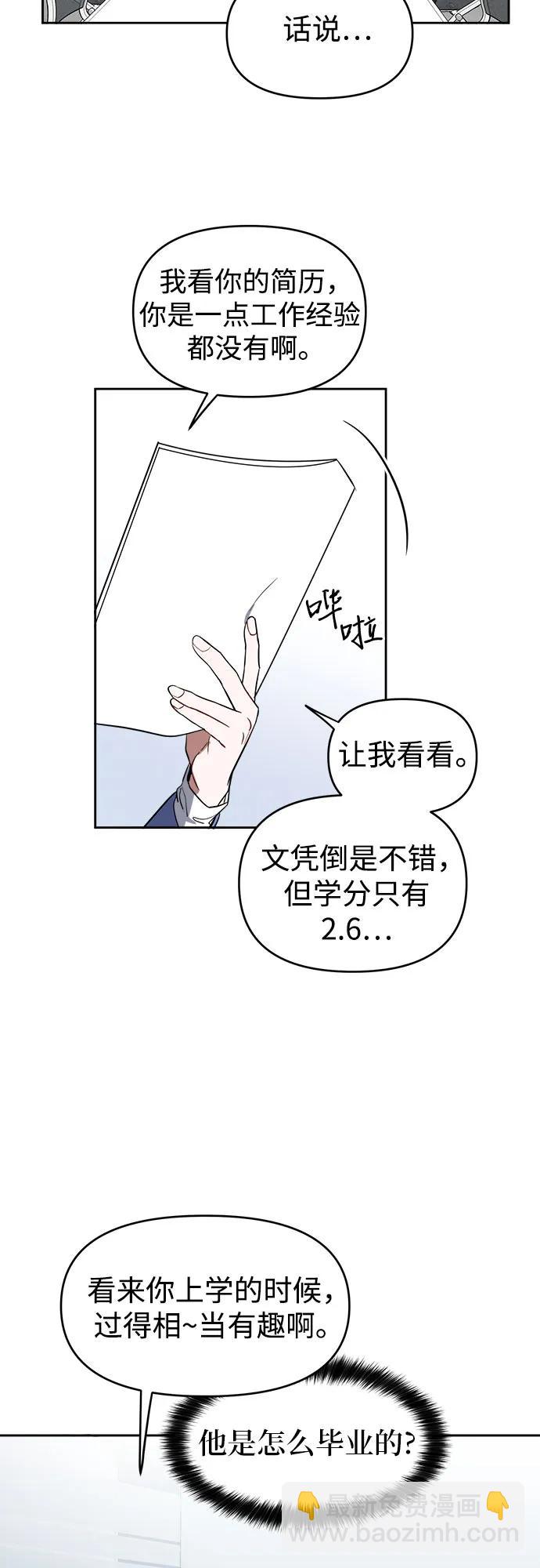 第3话20