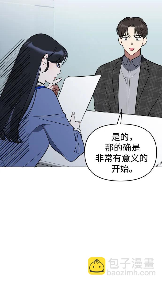第3话21