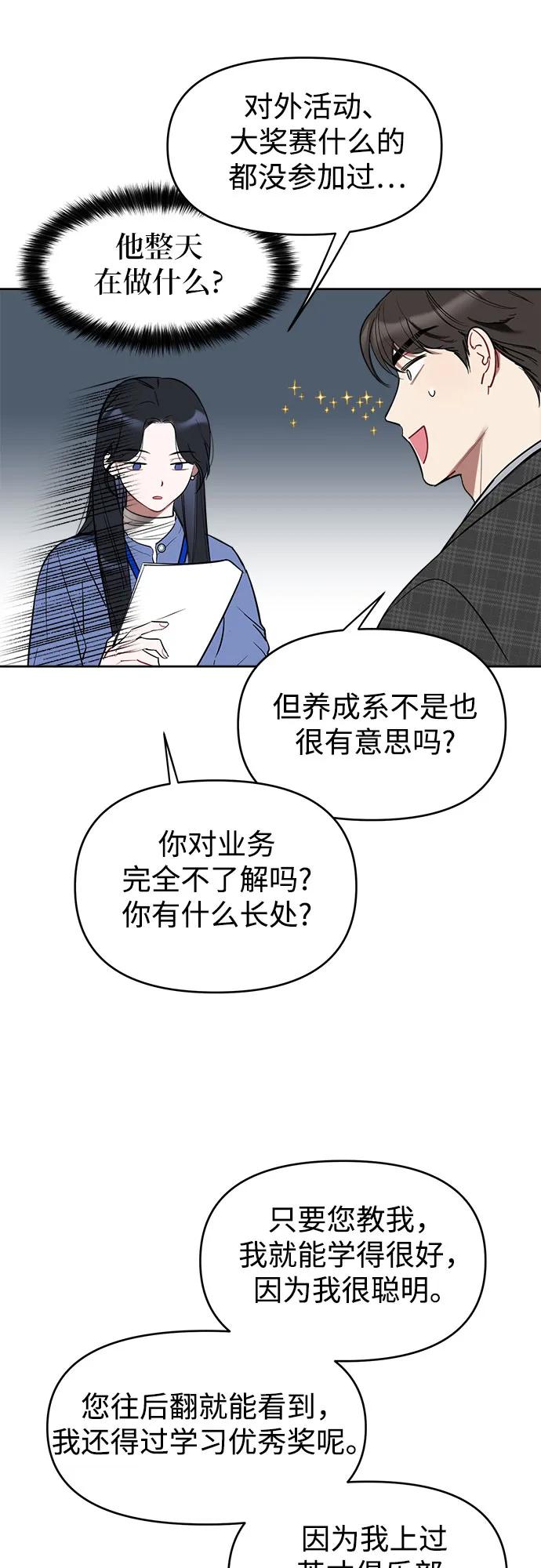 第3话22