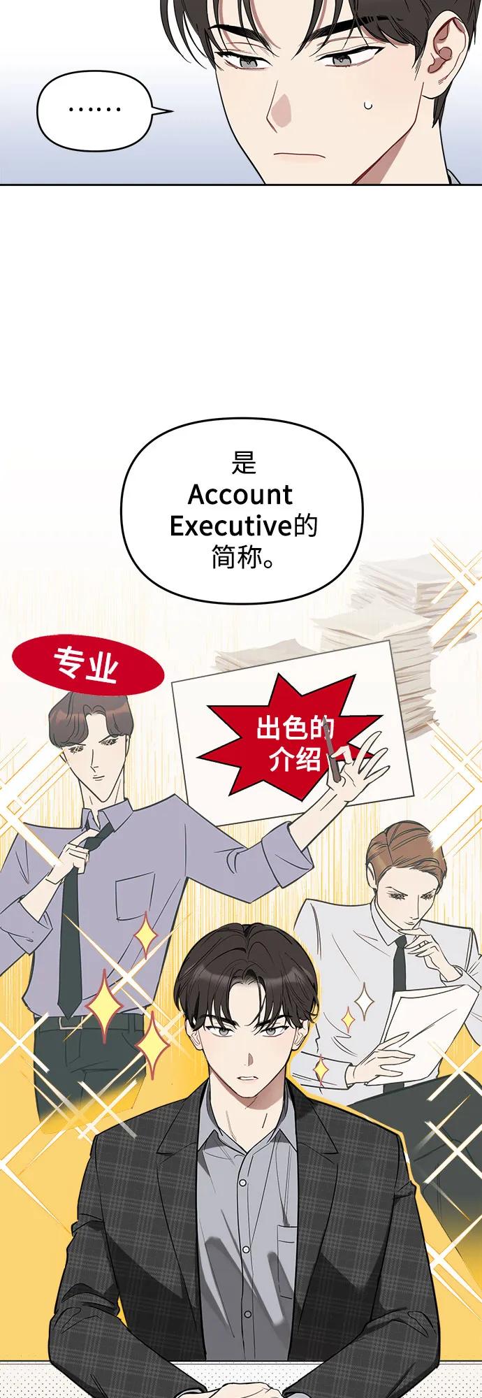 第3话25