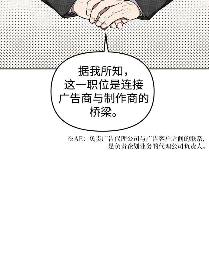 第3话26