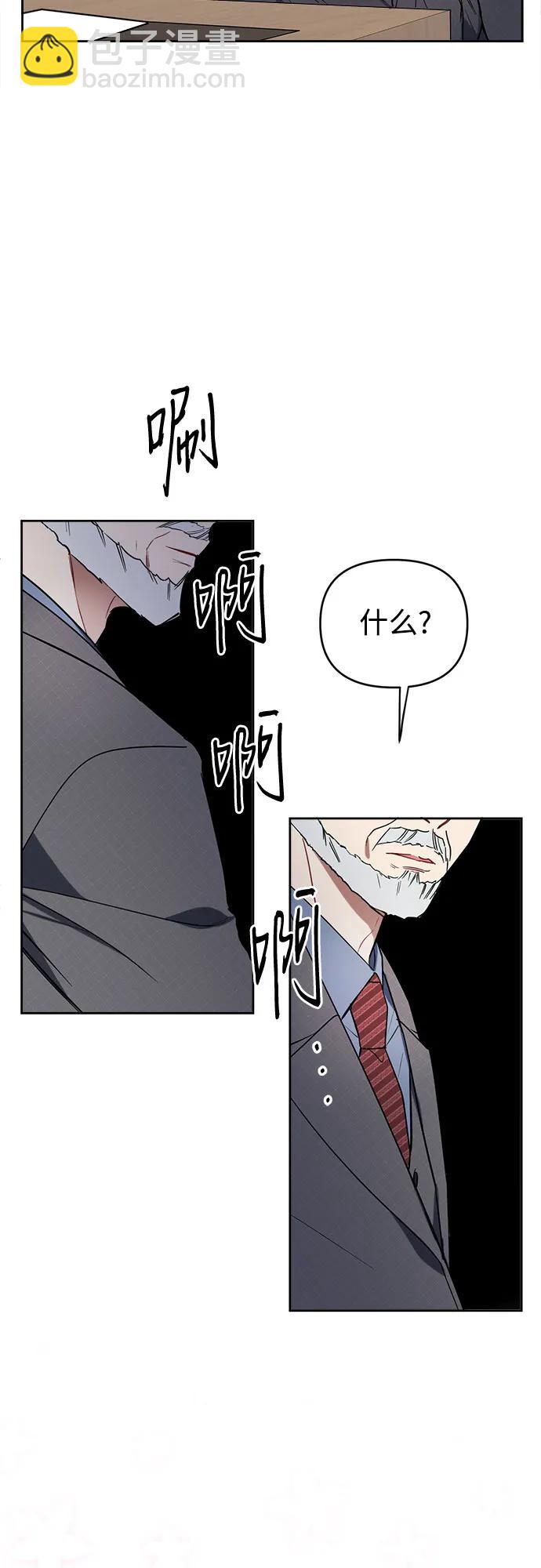 第3话3