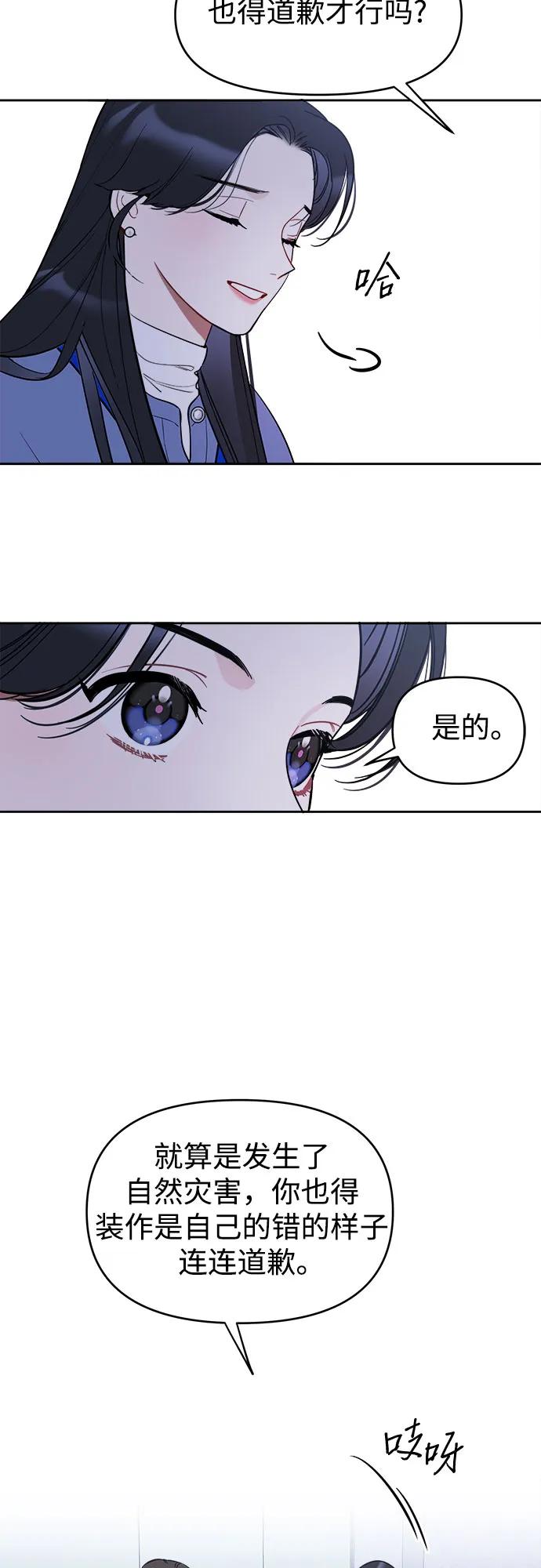 第3话30