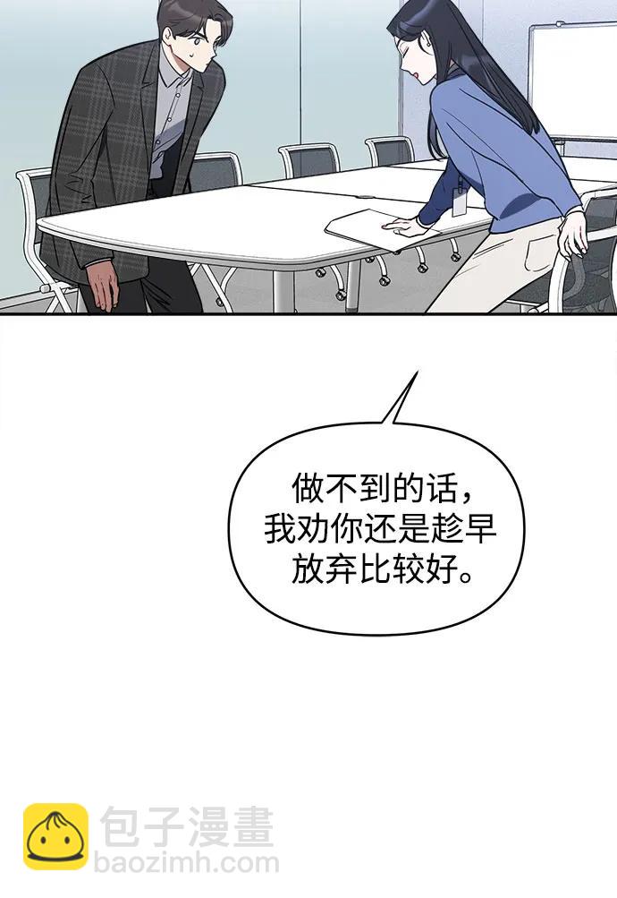 第3话31