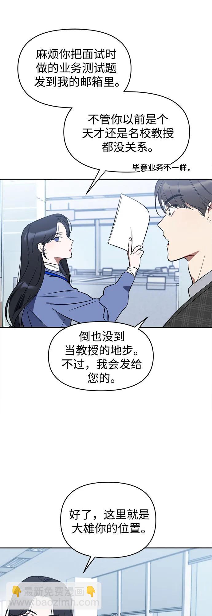 第3话32