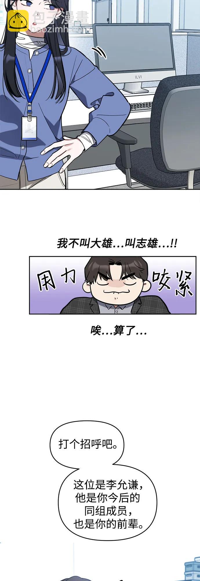 第3话33