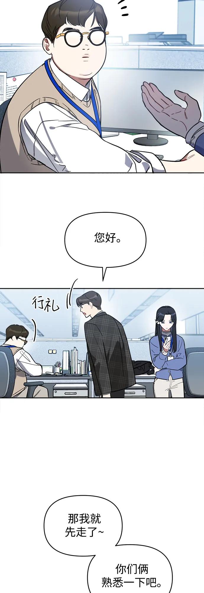 第3话34