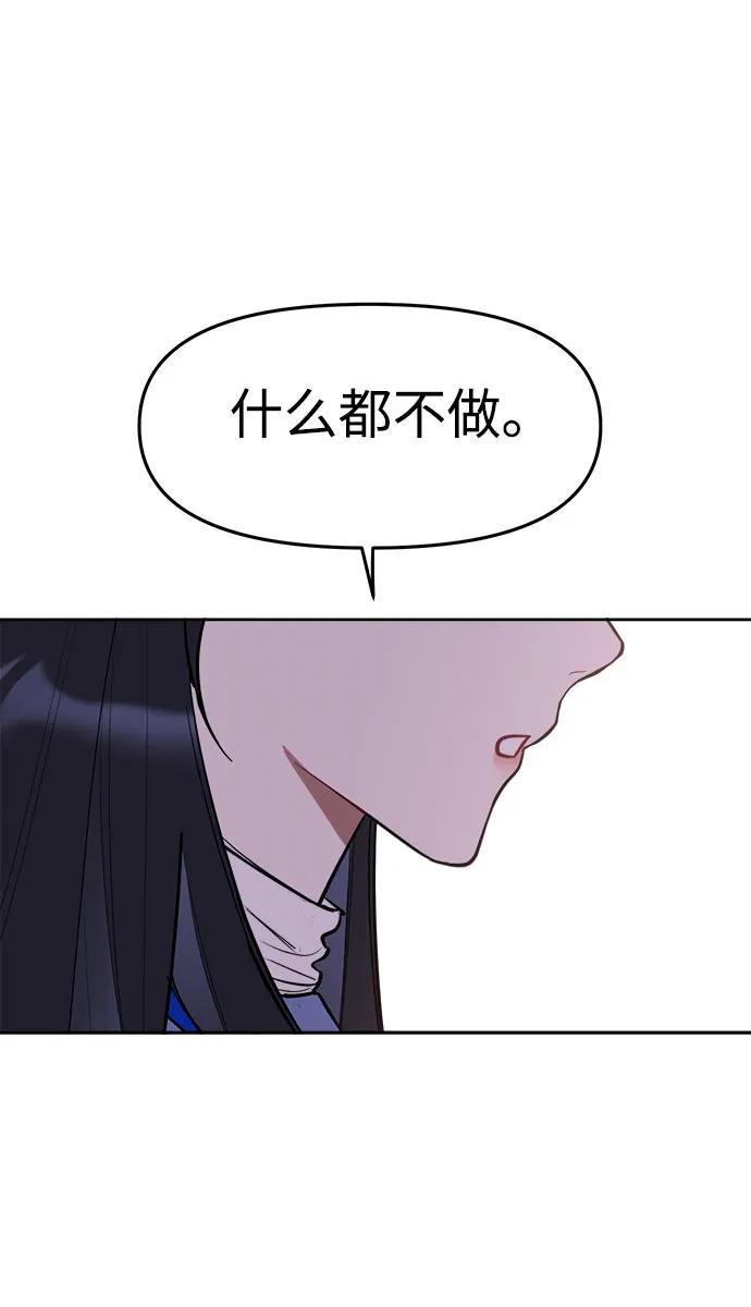 第3话36