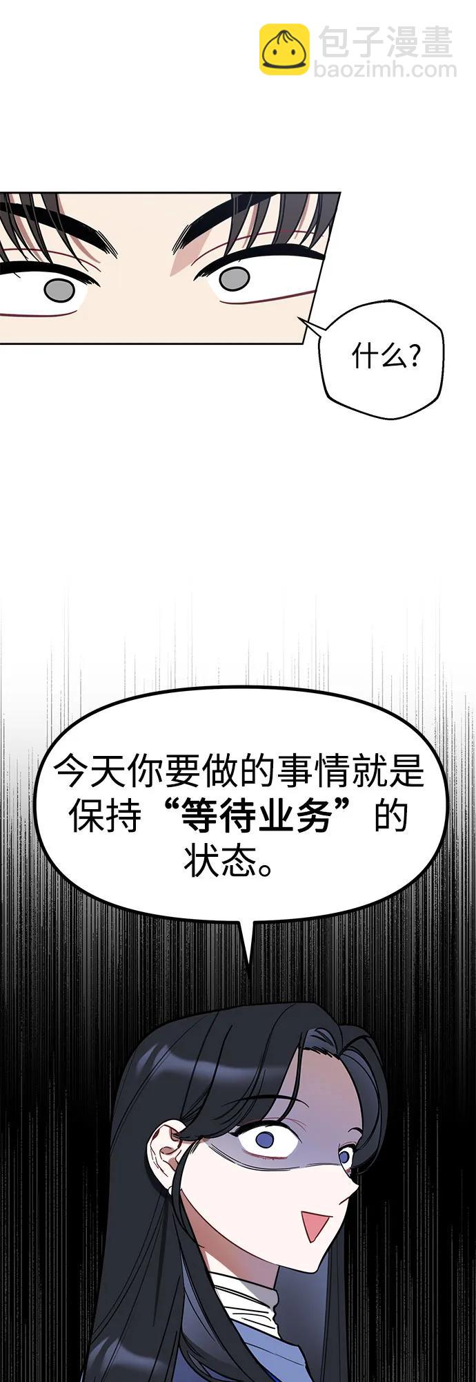 第3话37