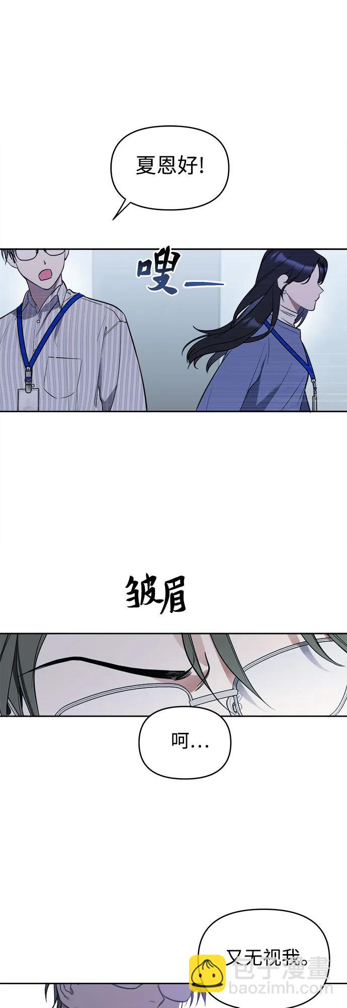 第3话42