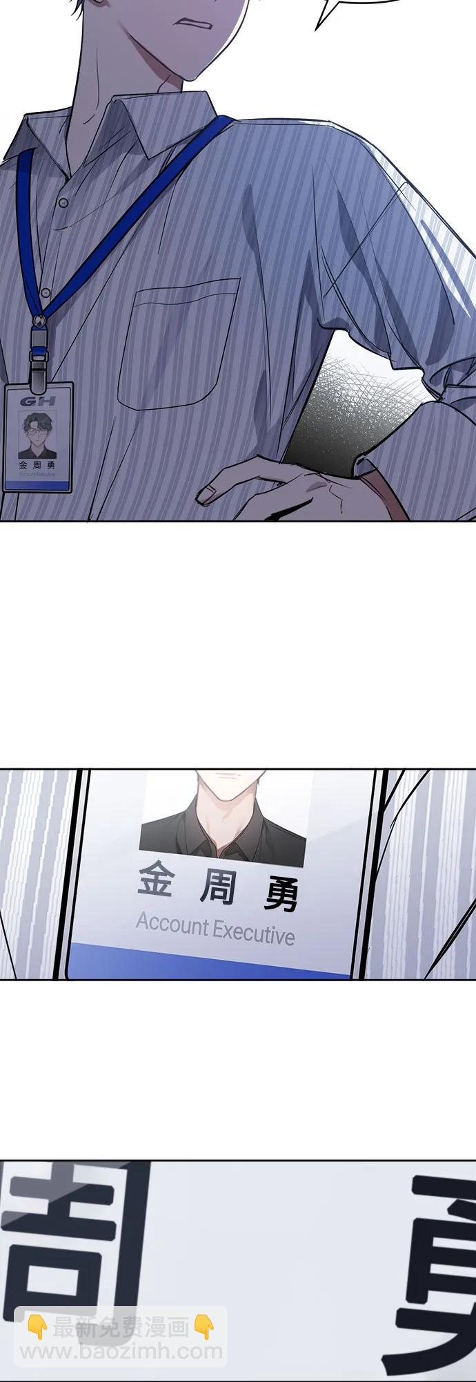 第3话43