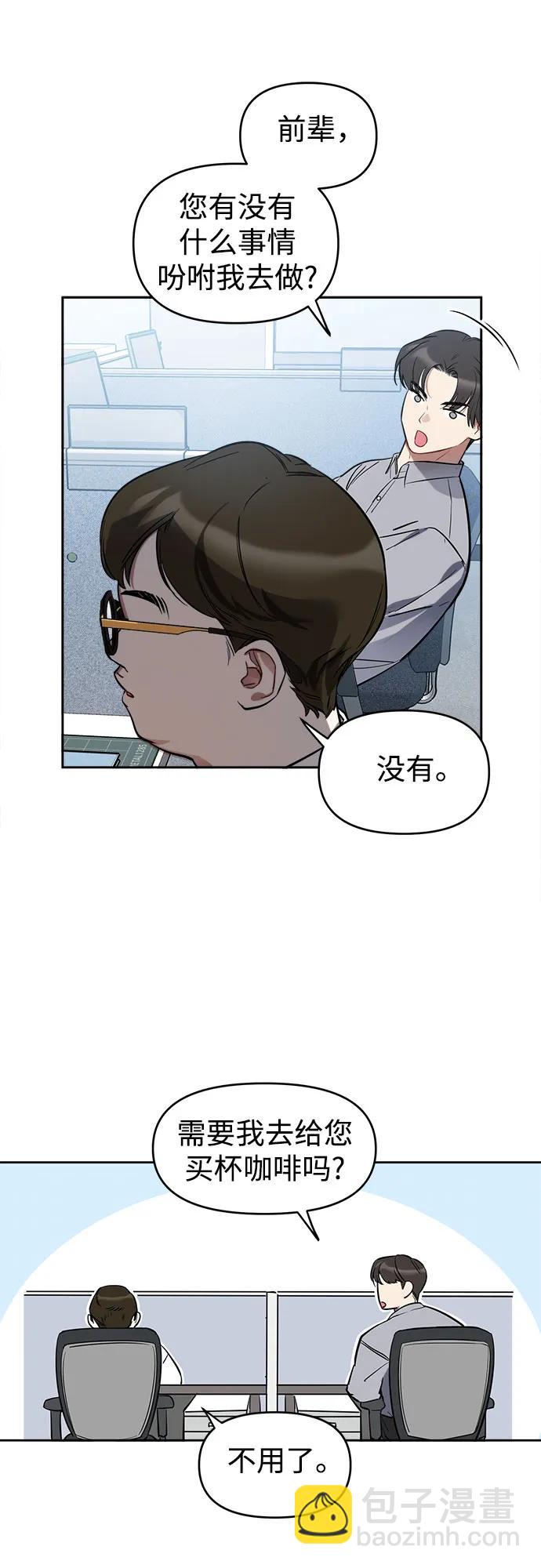 第3话47