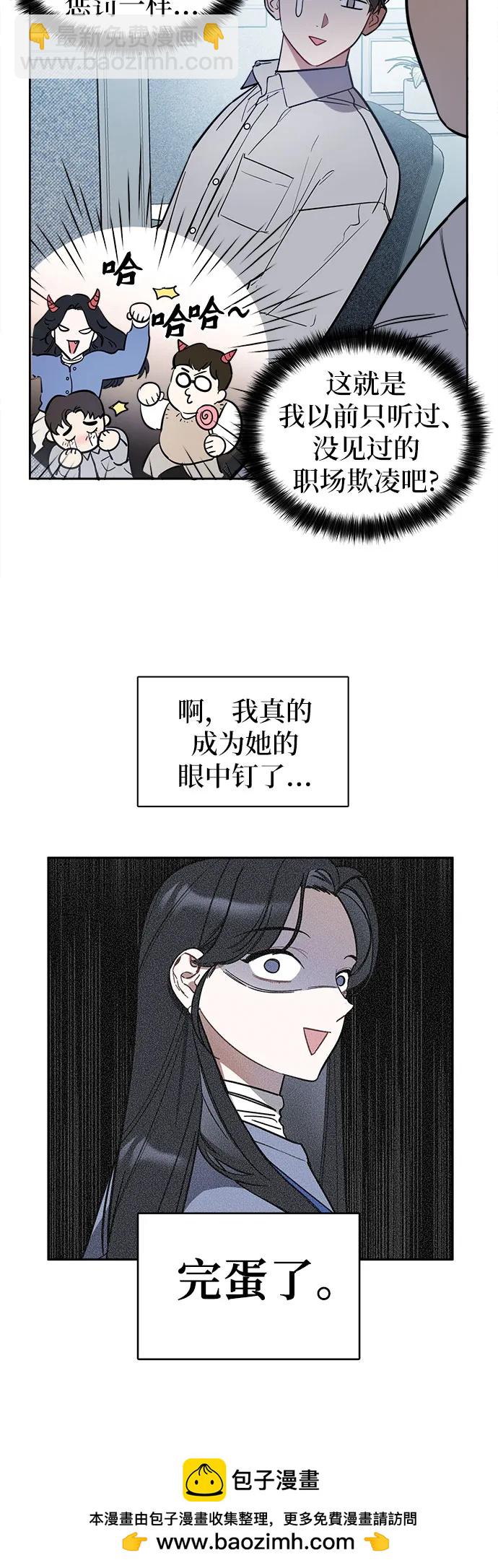 第3话49