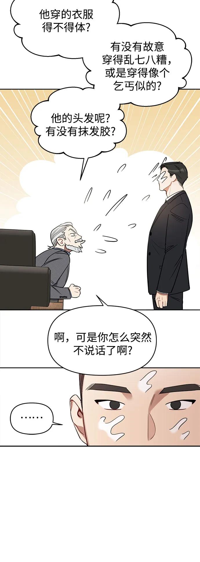 第3话5
