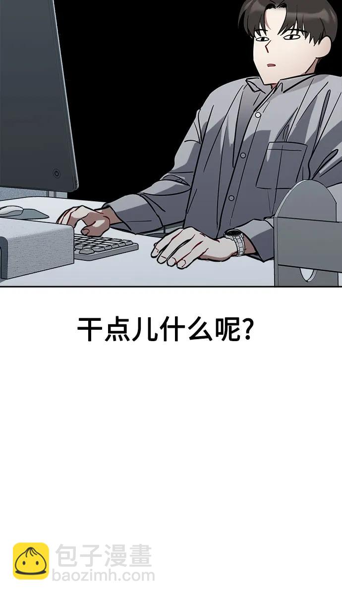 第3话50