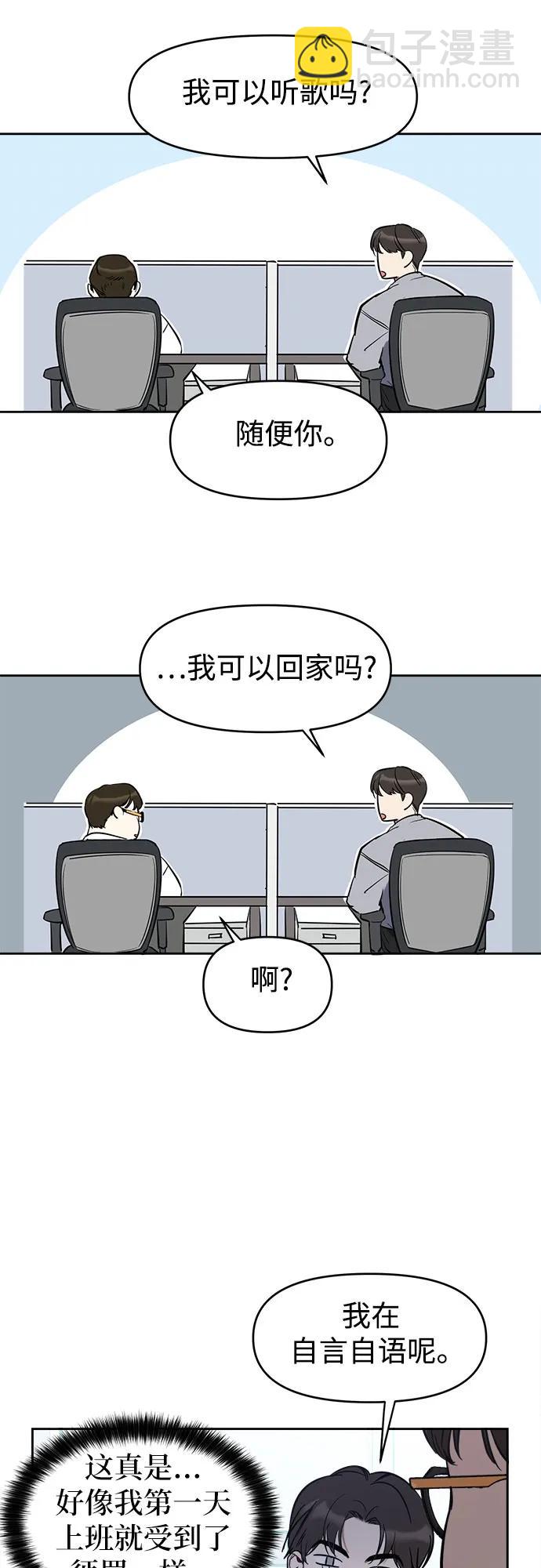 第3话52