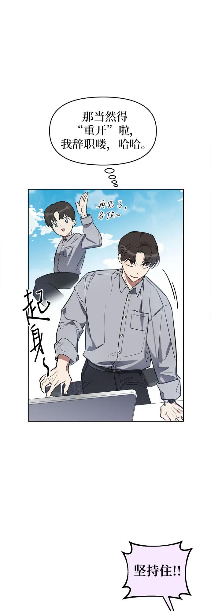 第3话54