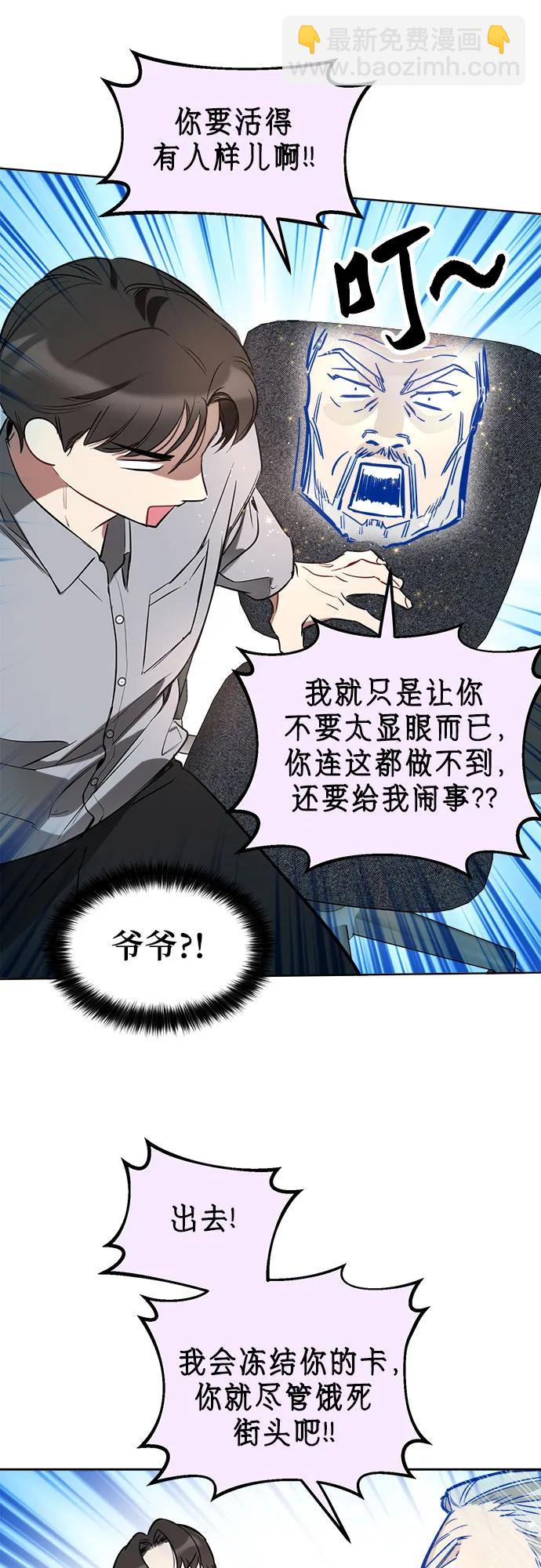 第3话56