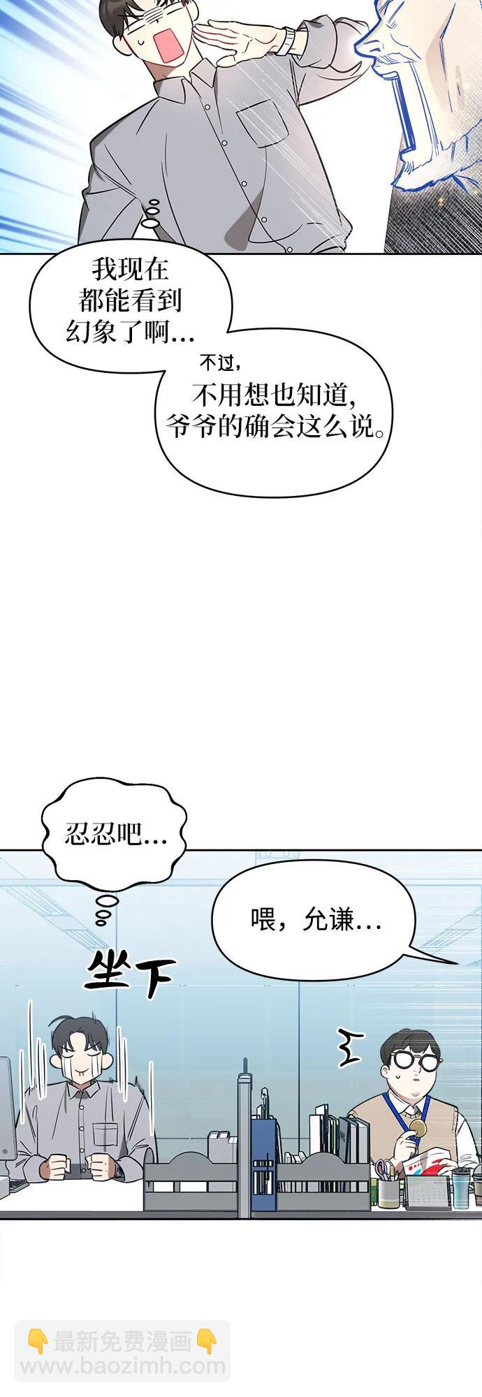 第3话57