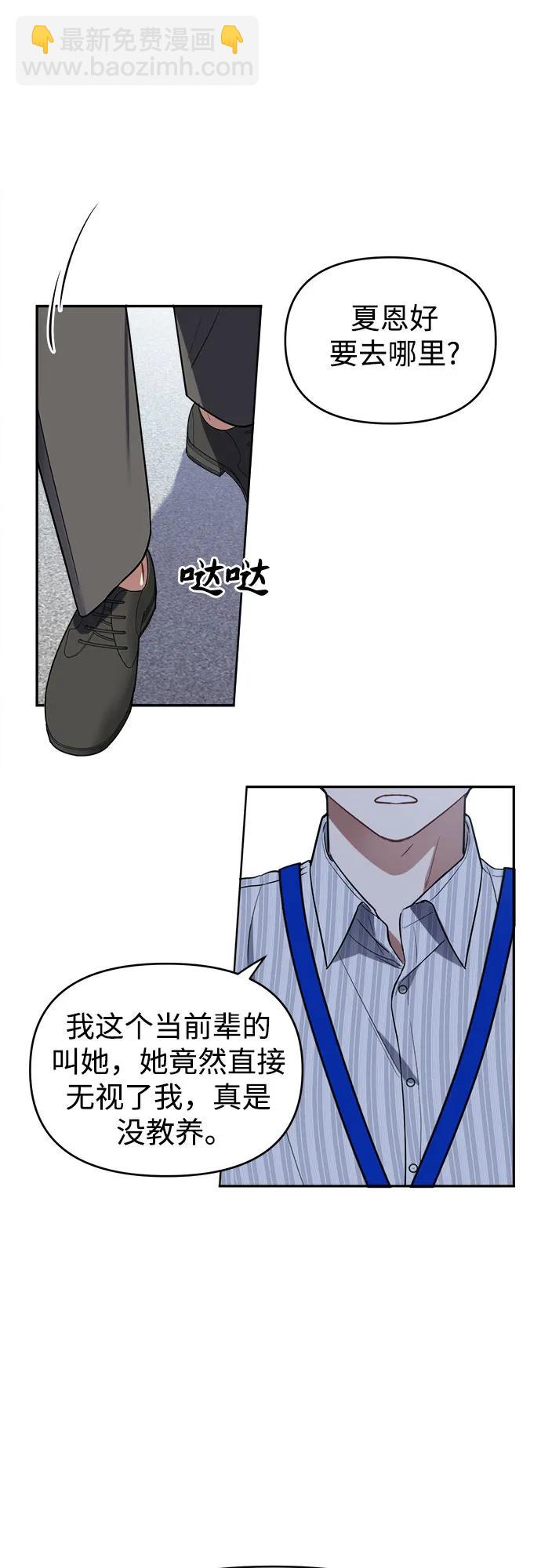 第3话58