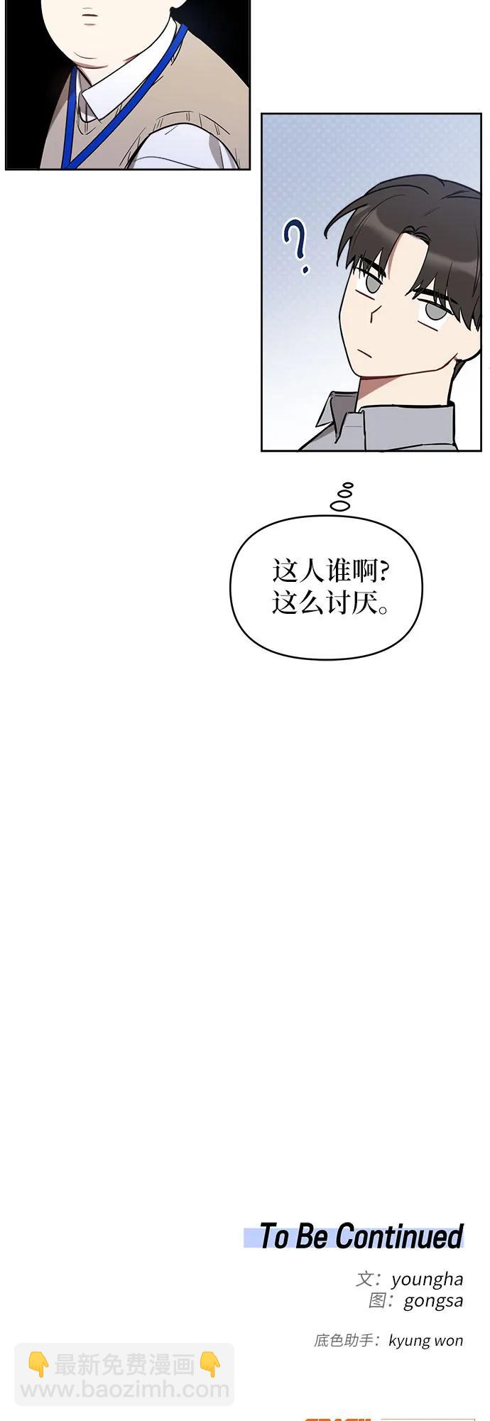 第3话60