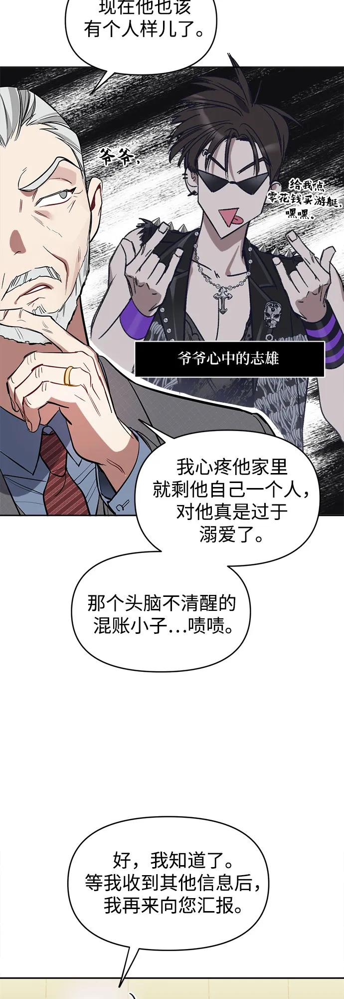 第3话7