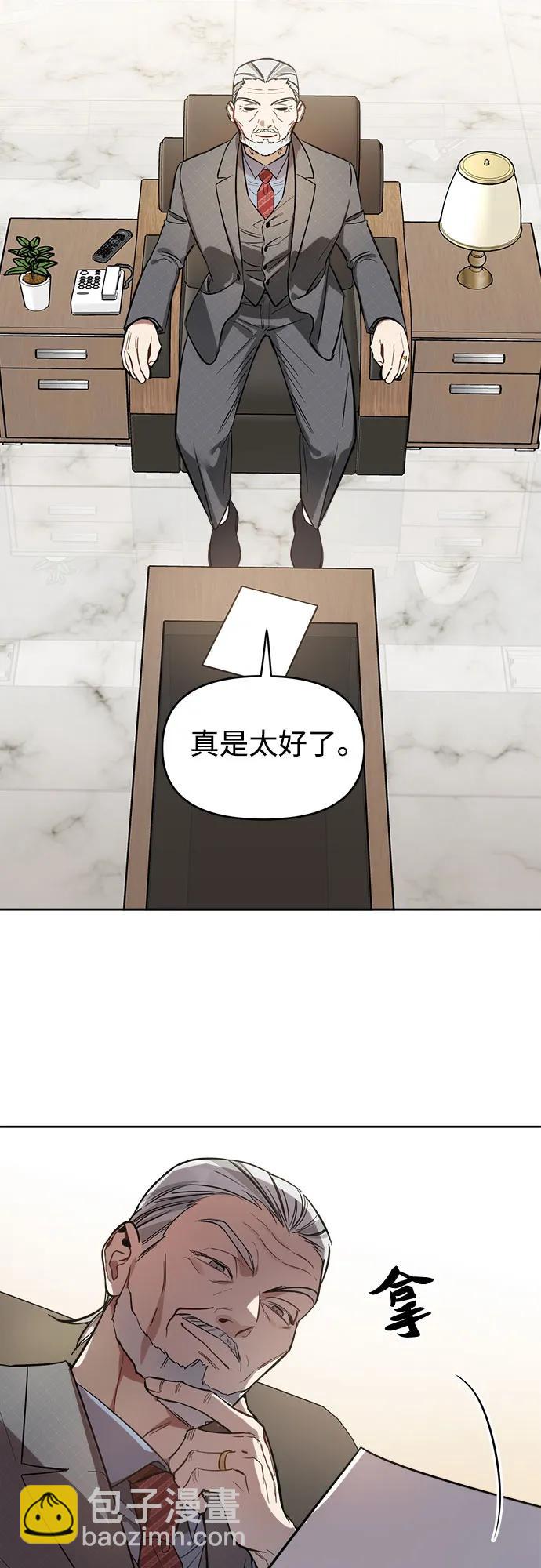 第3话9