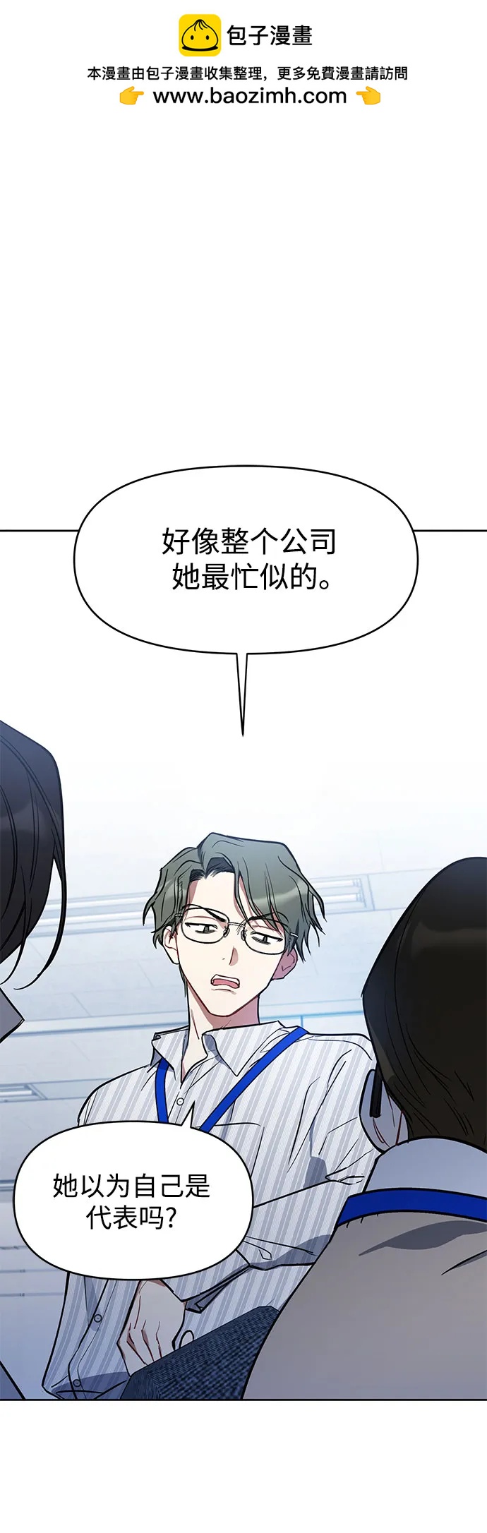 第4话1