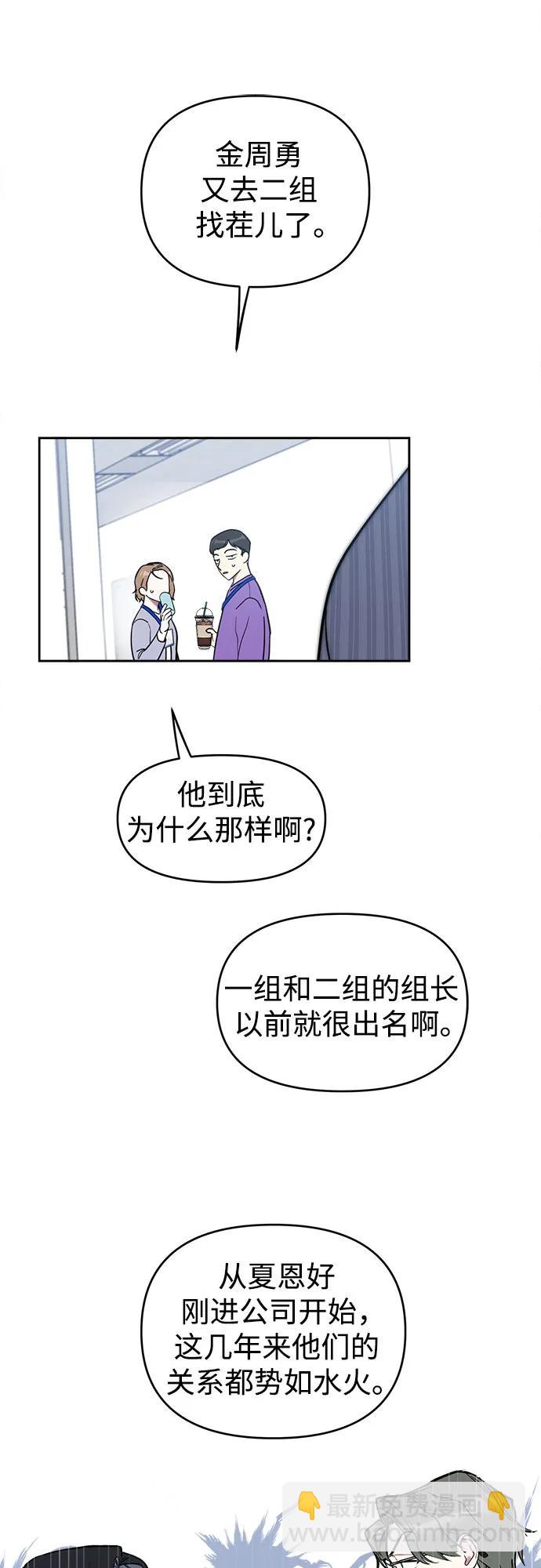 第4话11