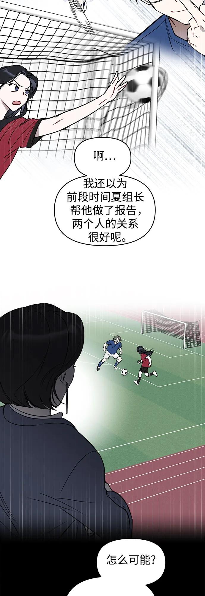 第4话13