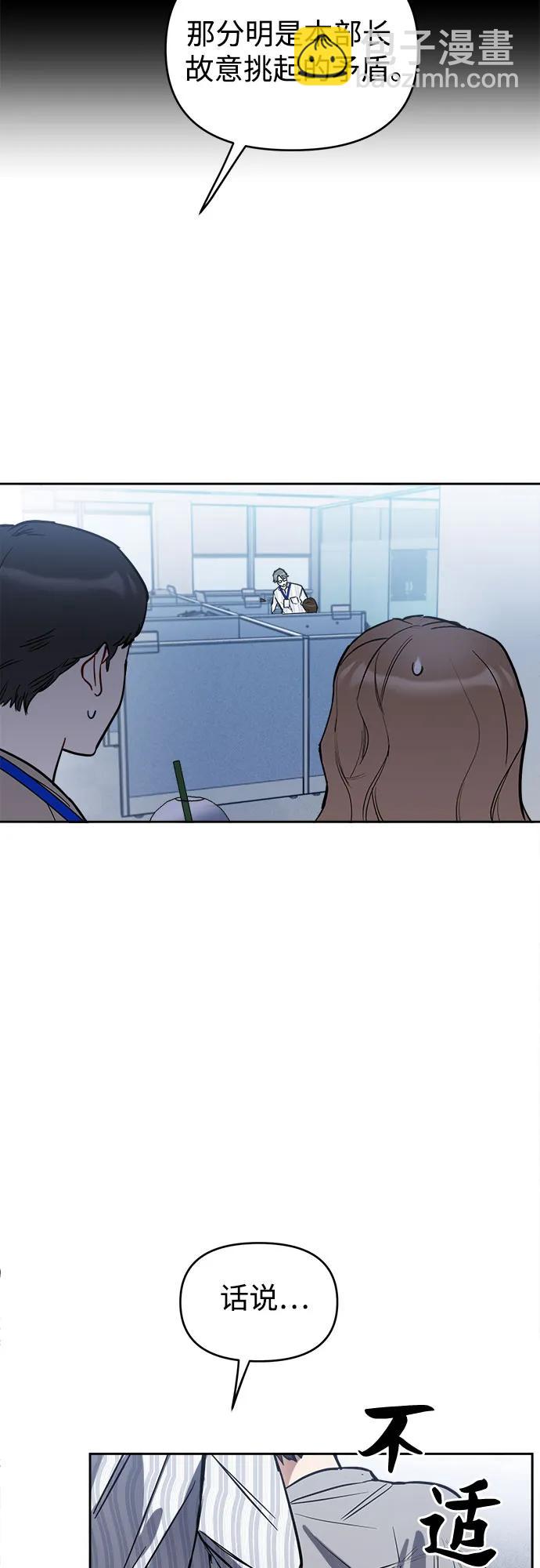 第4话14