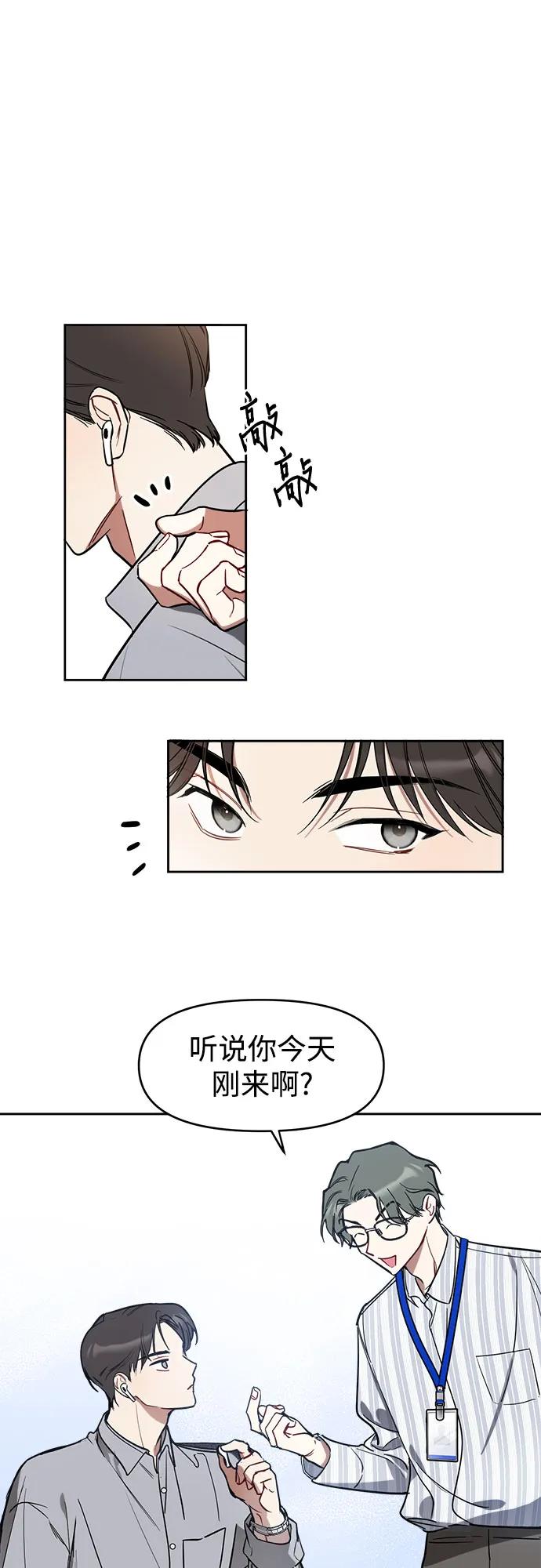 第4话19