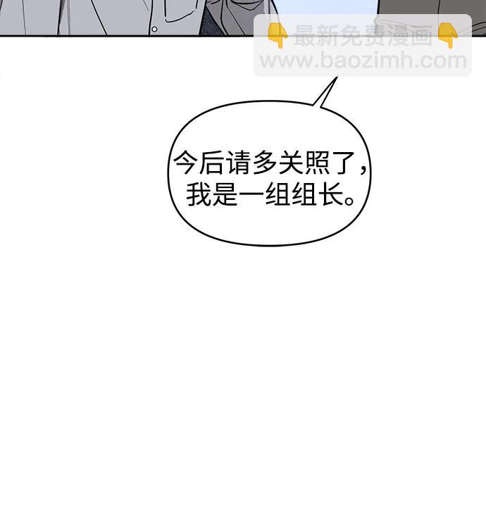 第4话20