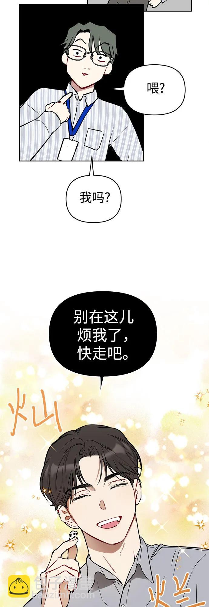 第4话23