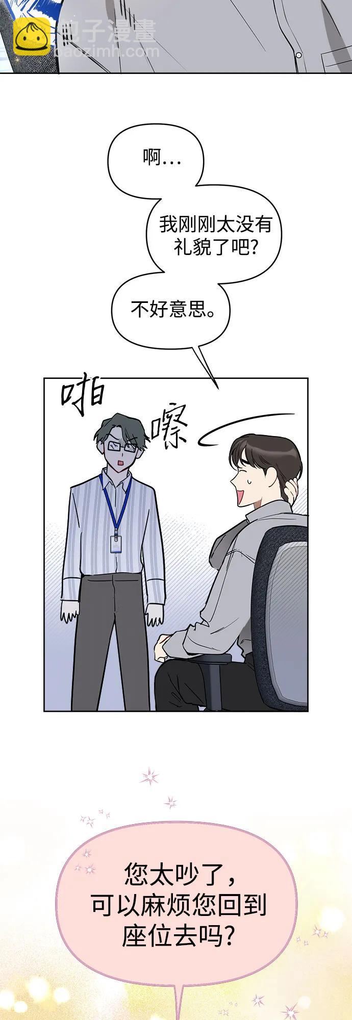 第4话27