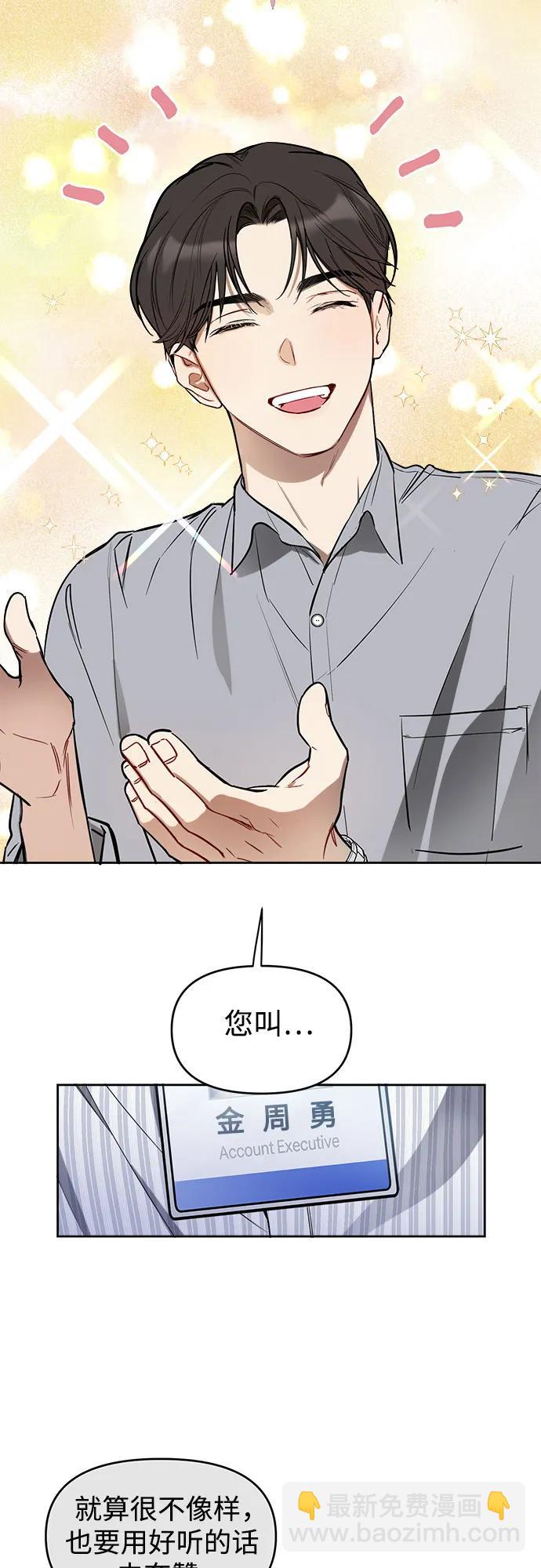 第4话28