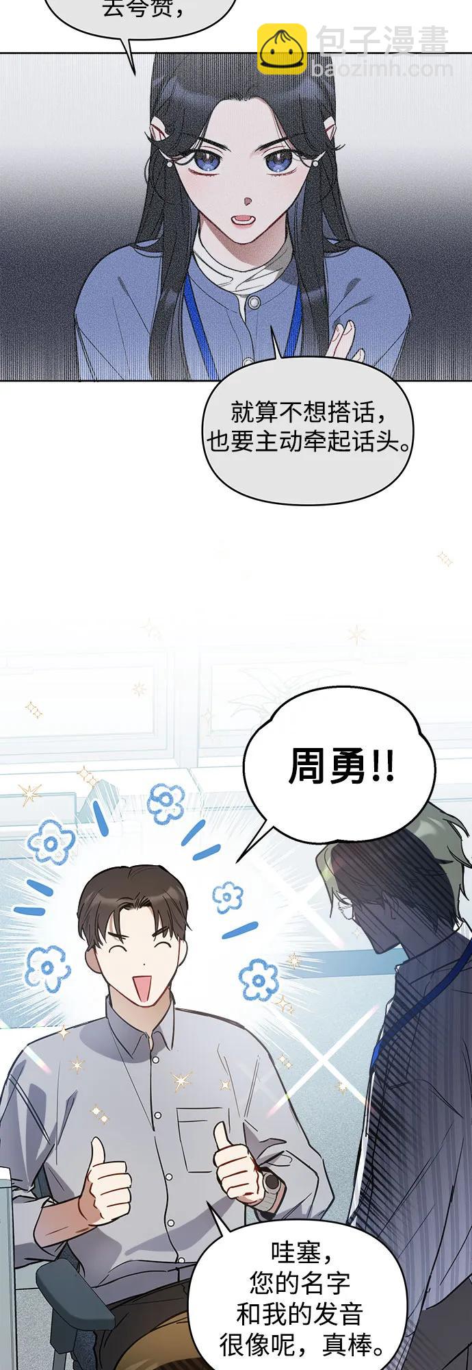 第4话29