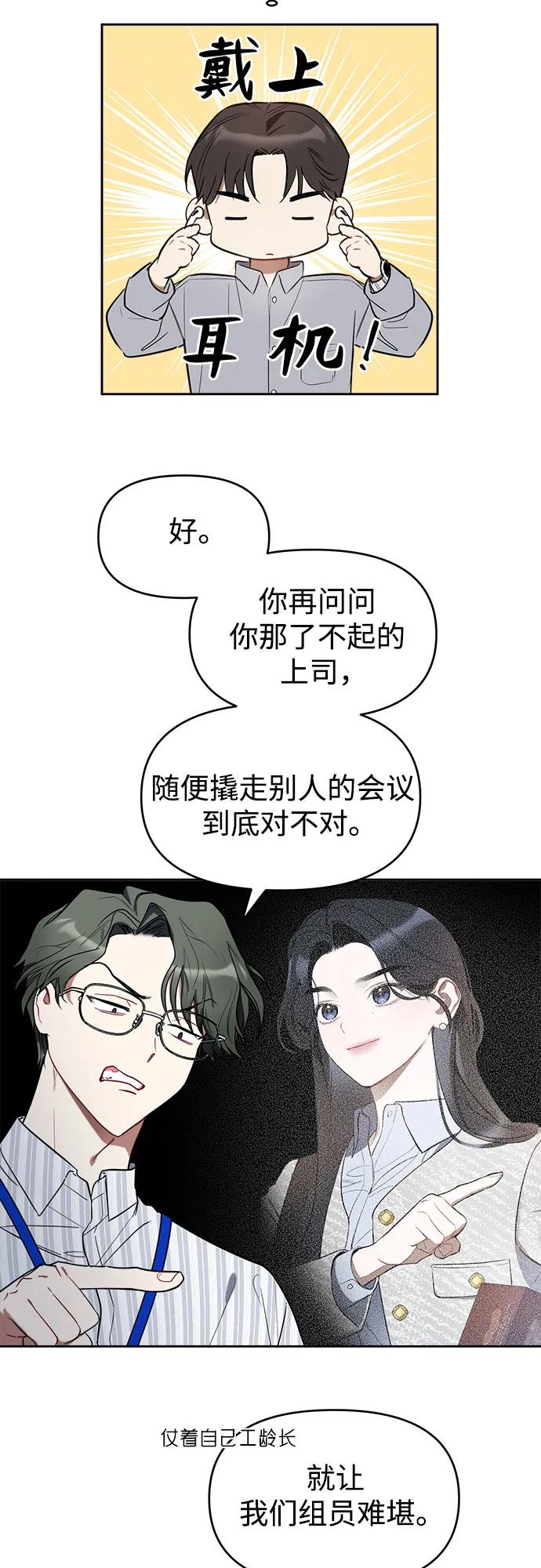 第4话3
