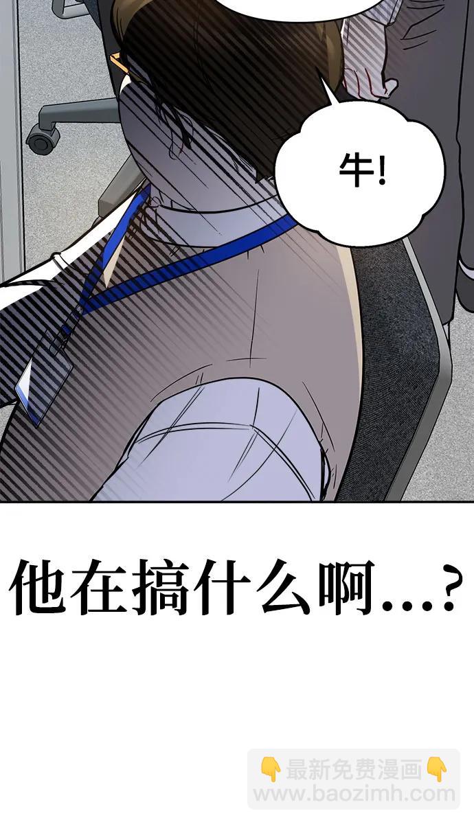 第4话30